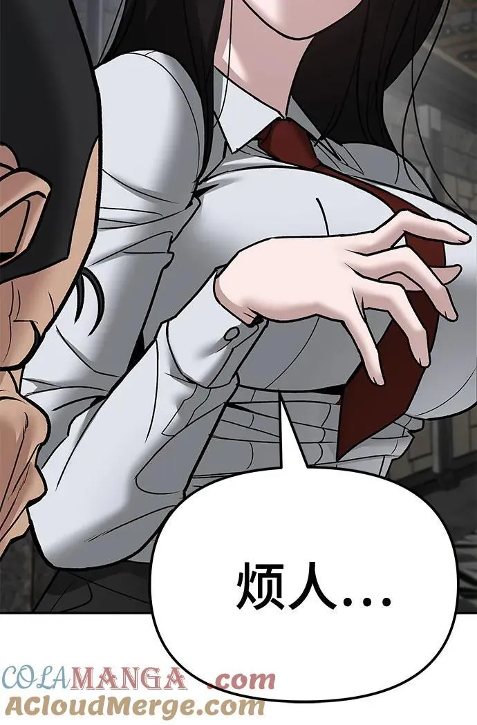 第79话52