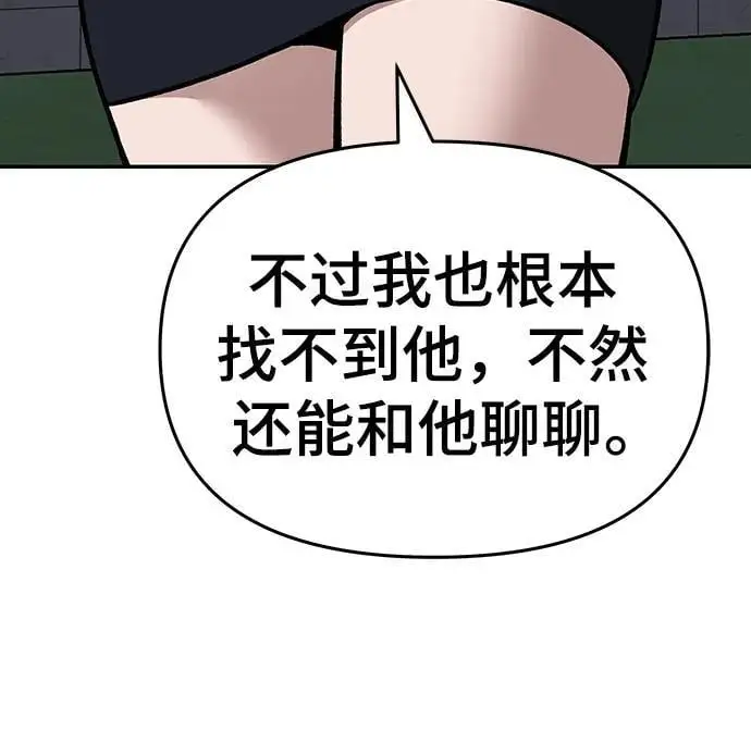 第73话161
