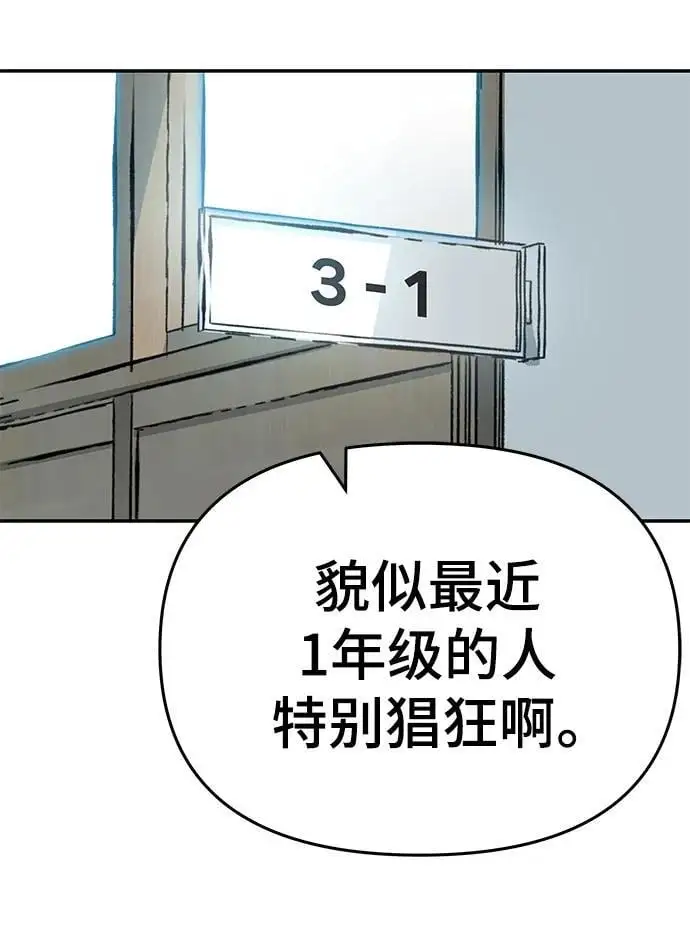 第59话26