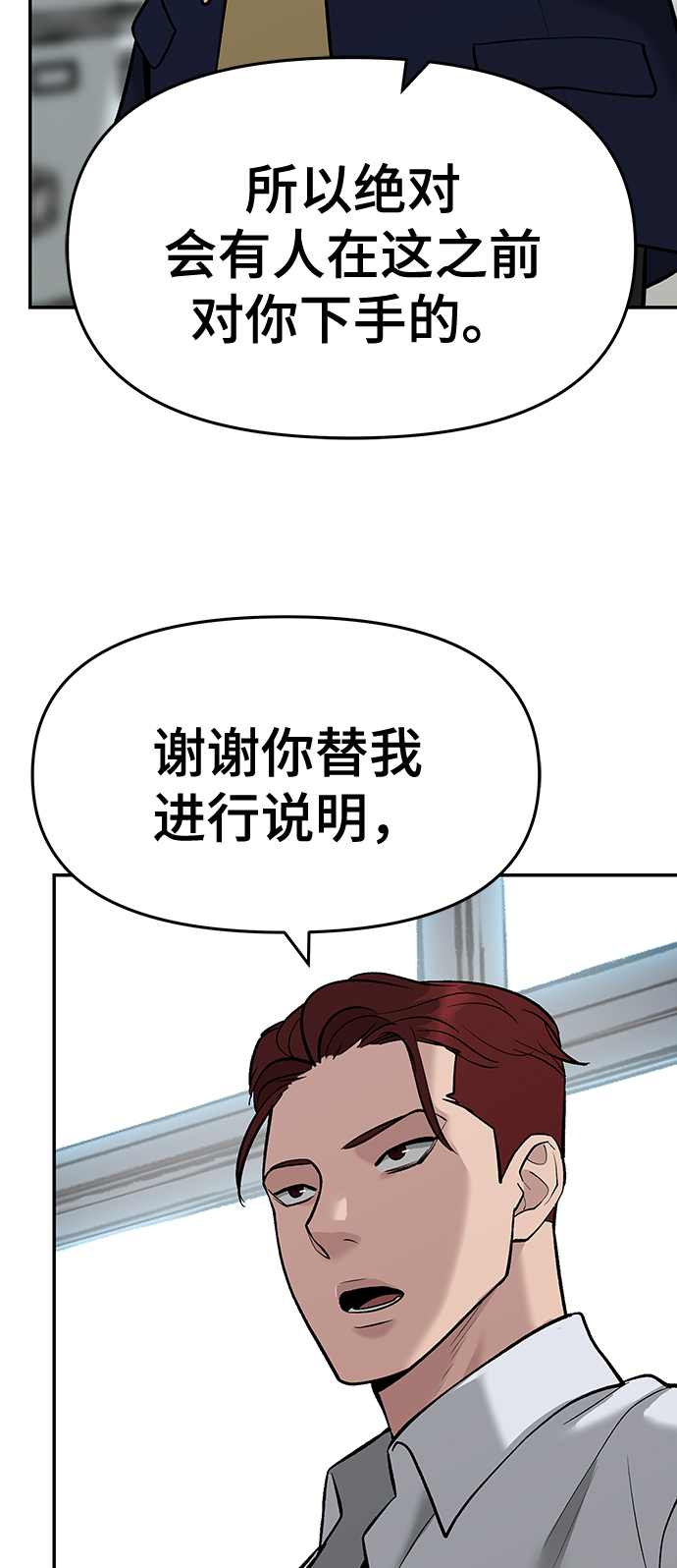 第24话69