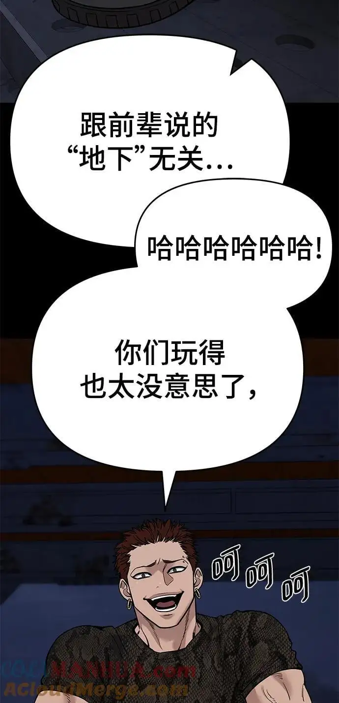 第60话48