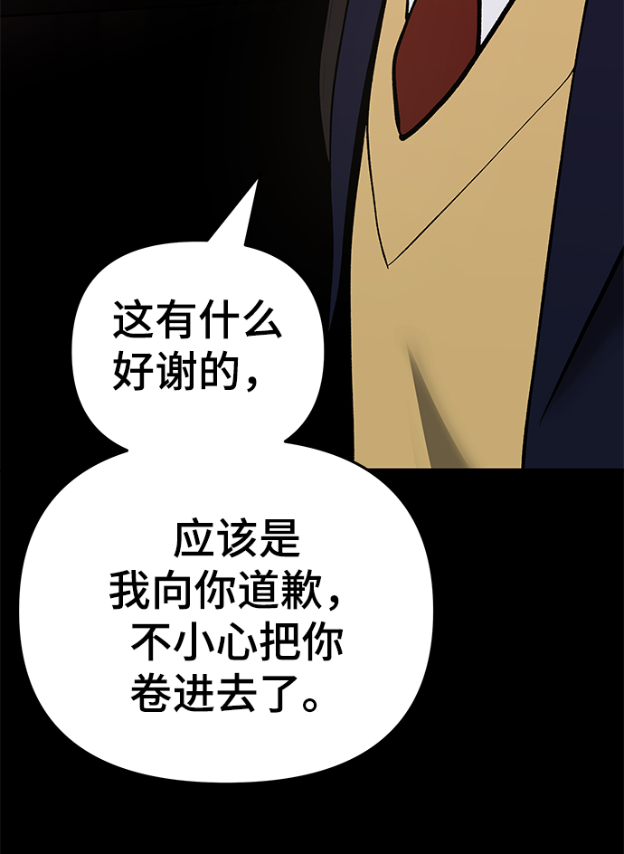 第40话7