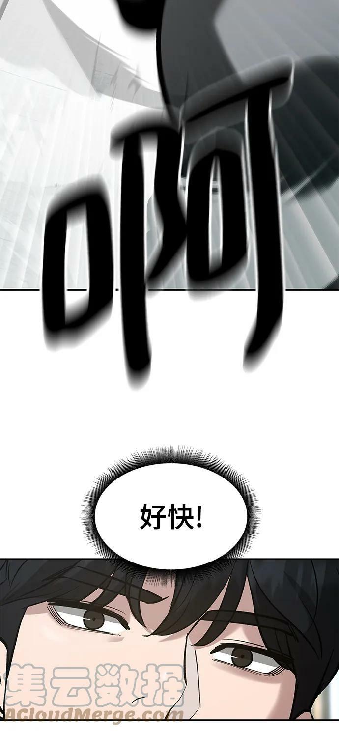 第51话68
