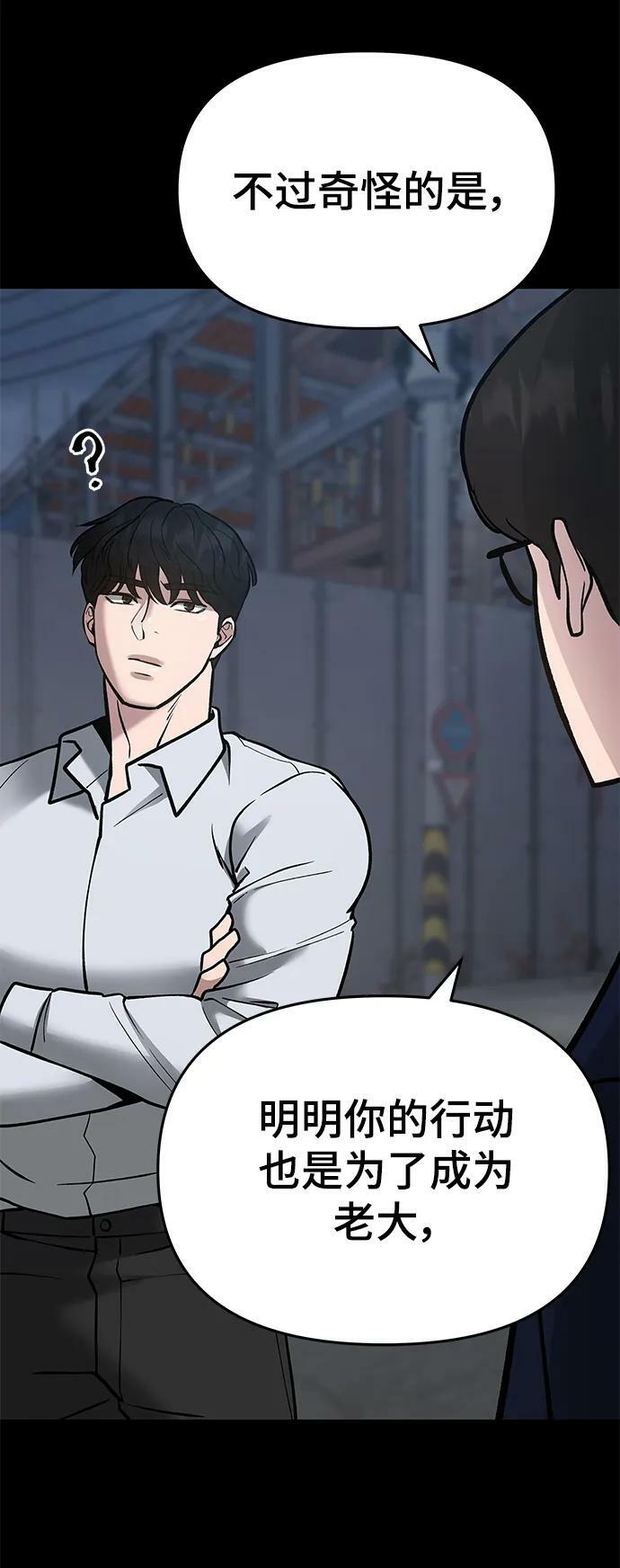 第49话14