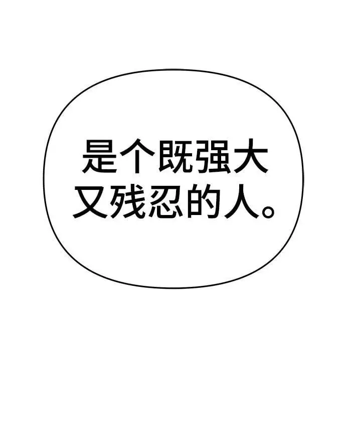第60话115