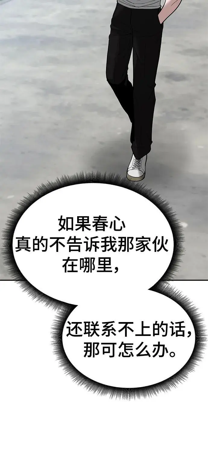 第65话41