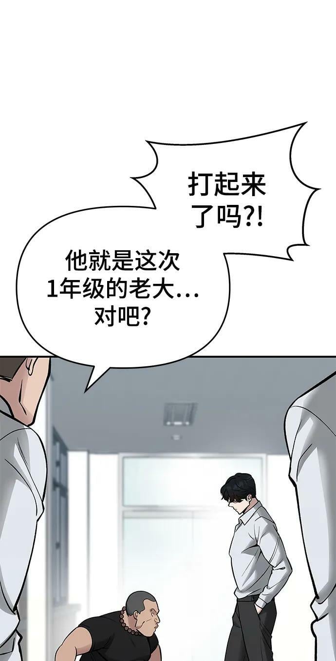 第48话42