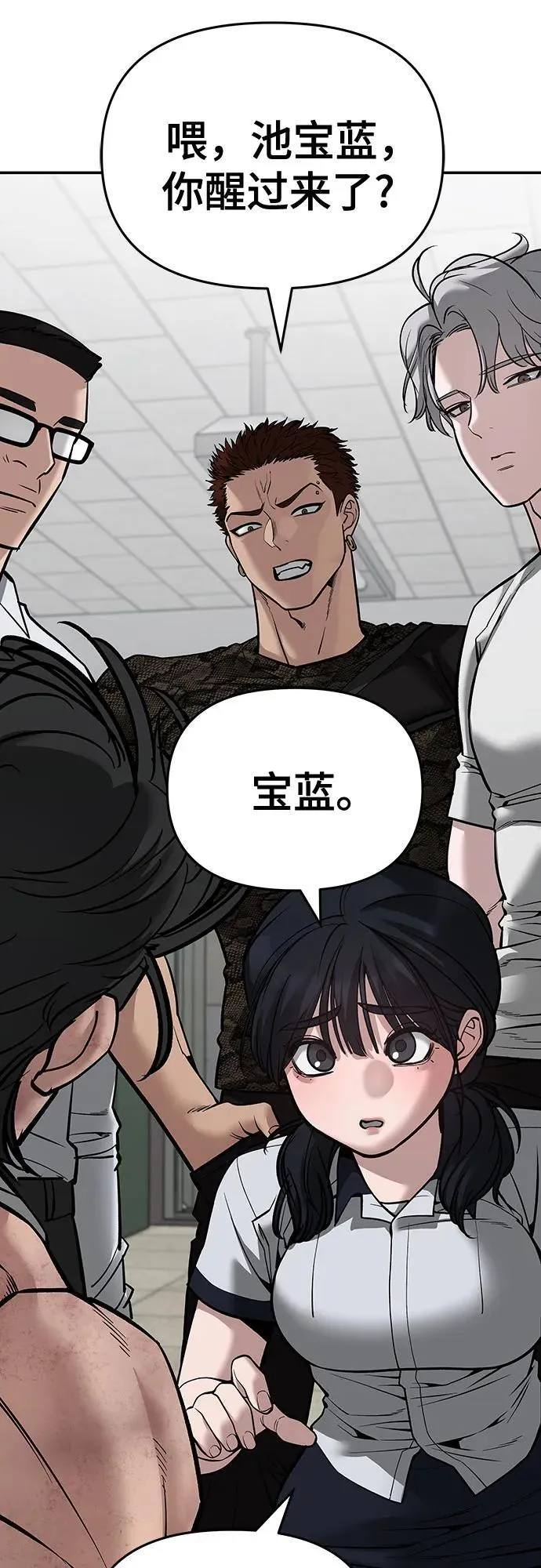 第85话43