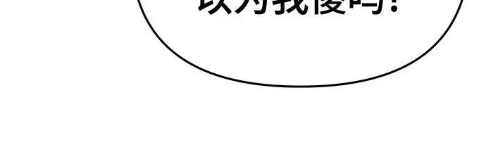 第85话79