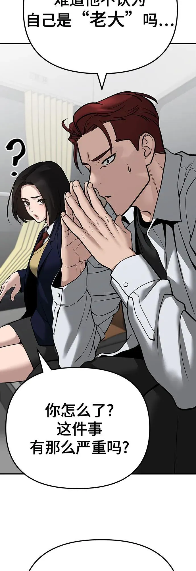 第89话14