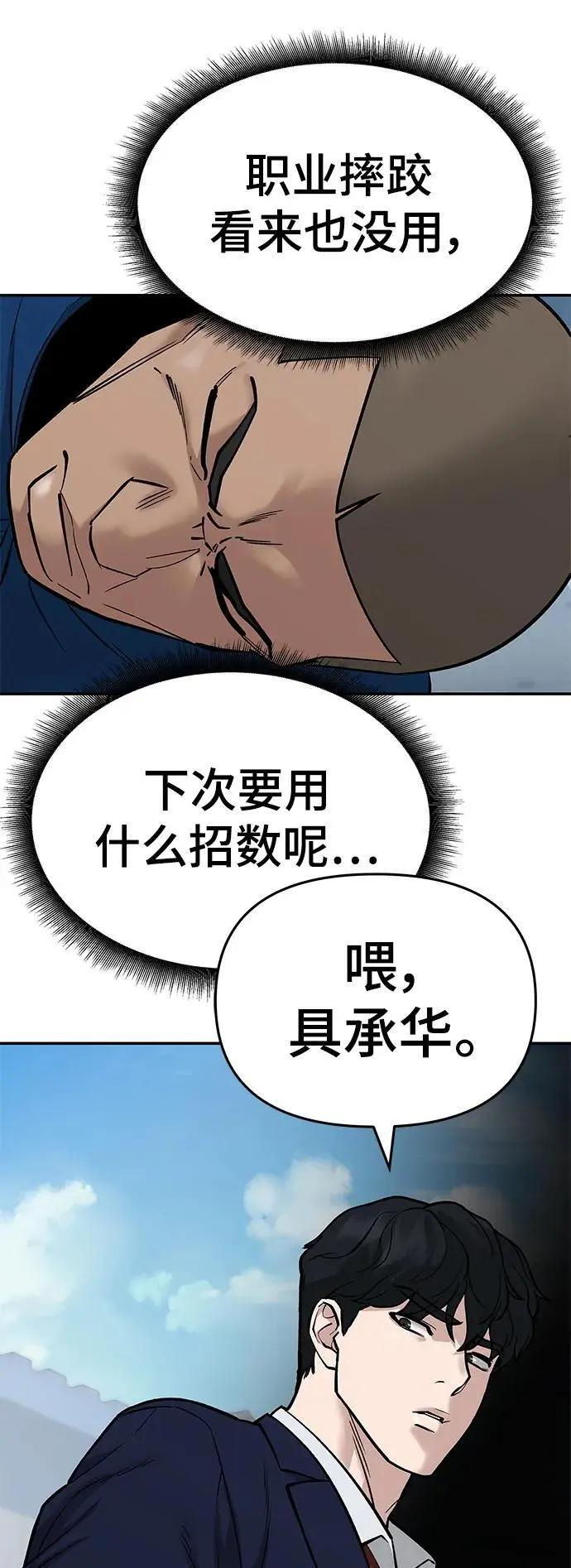 第59话110