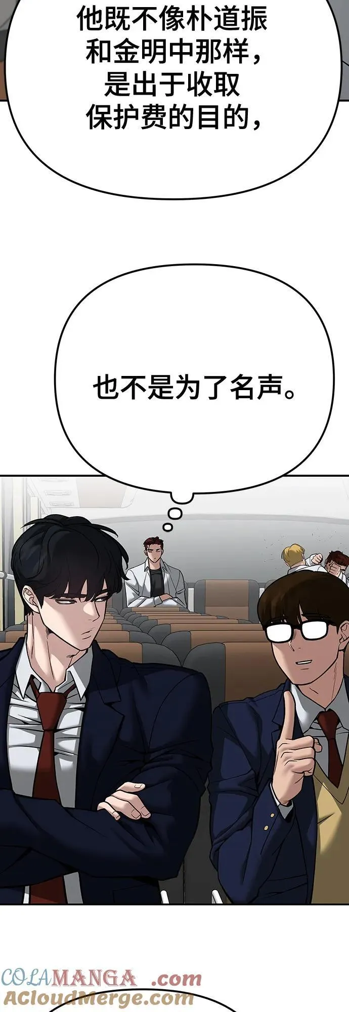 第89话20
