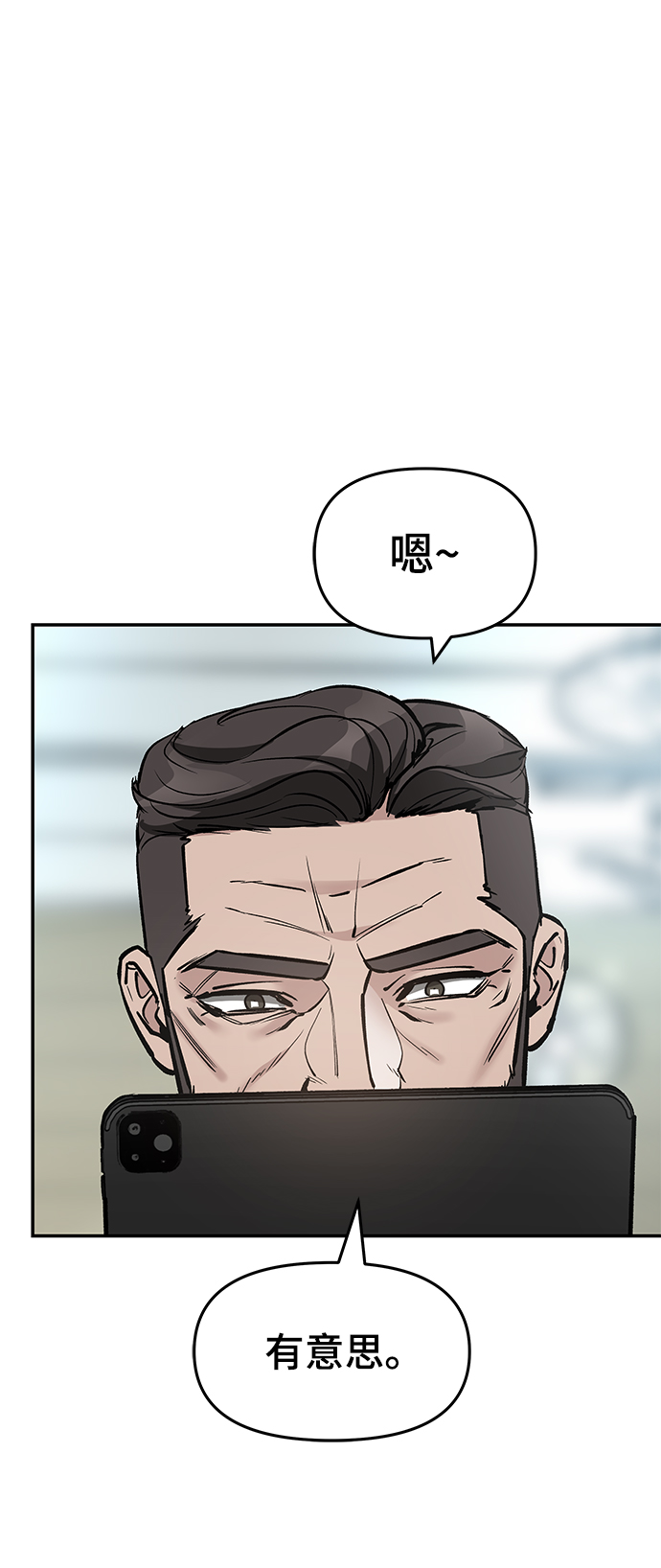 第22话13