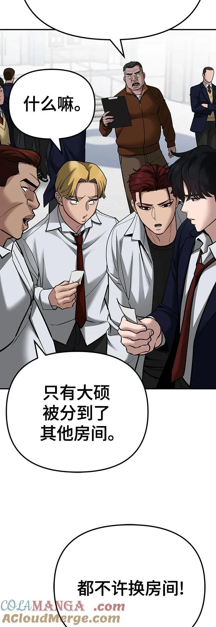 第90话120