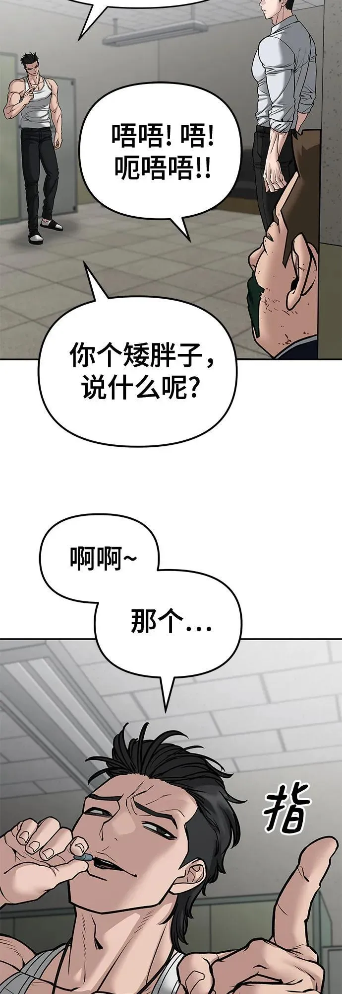 第80话22