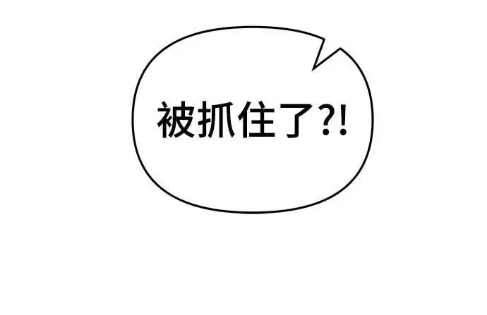第73话9