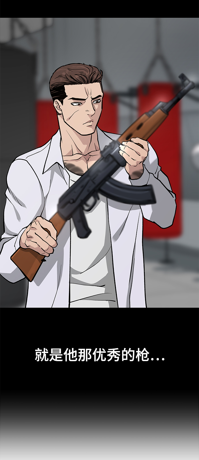 第8话14