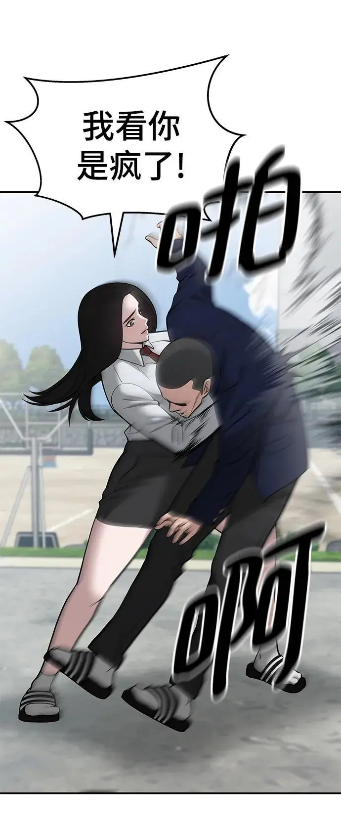 第69话30
