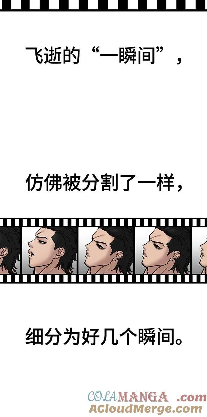 第82话44