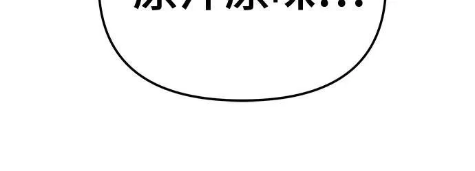 第87话35