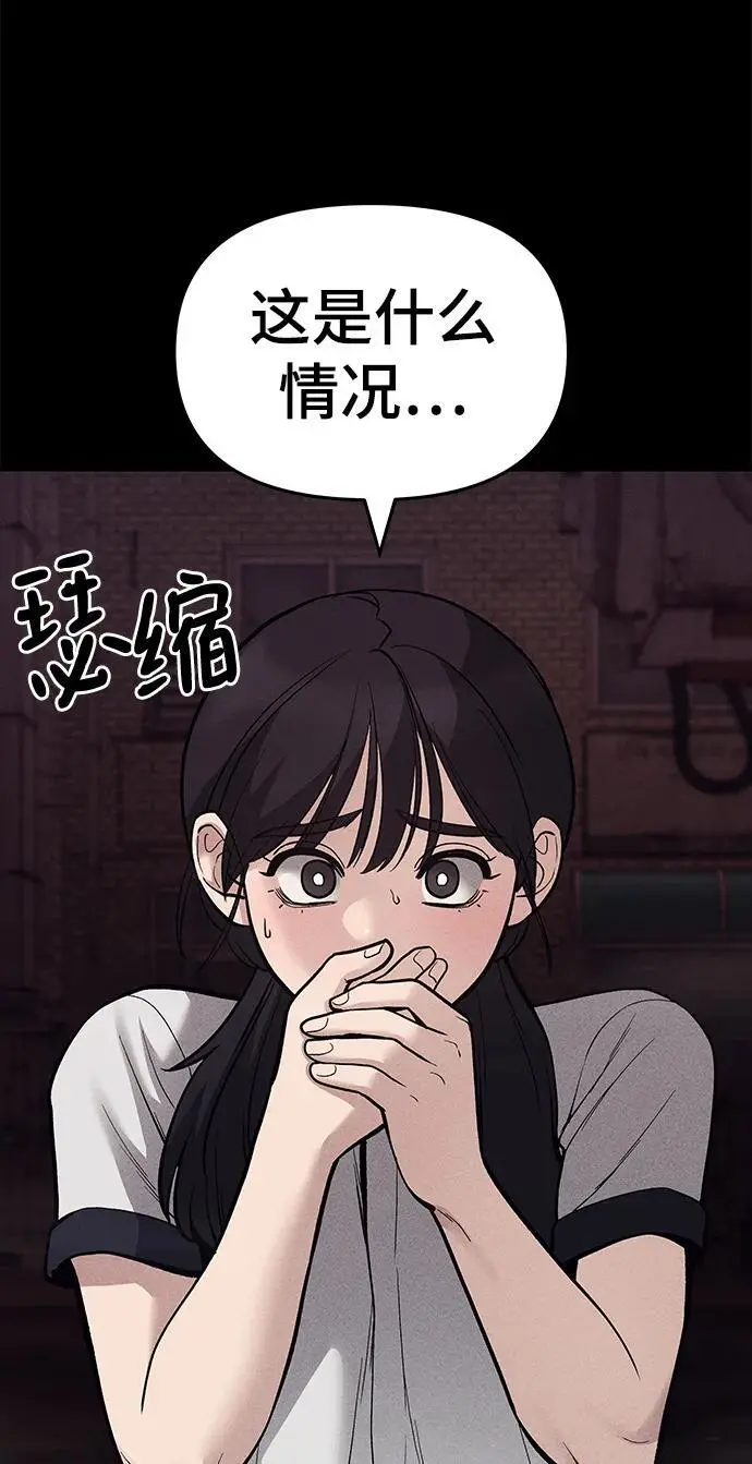 第67话39