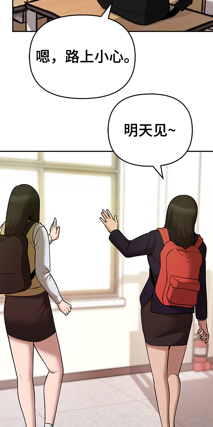 第39话31