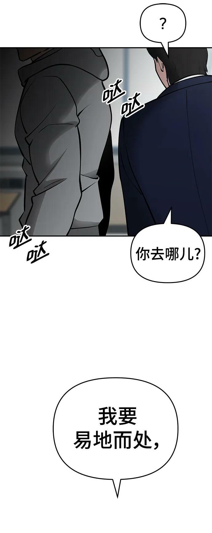 第50话47