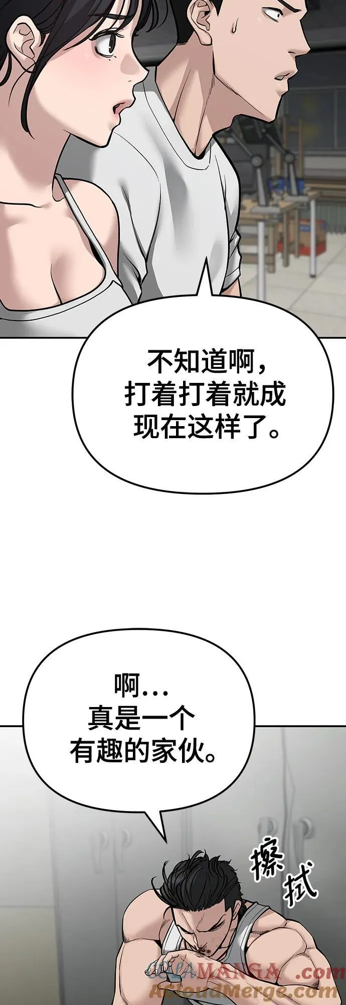 第81话44