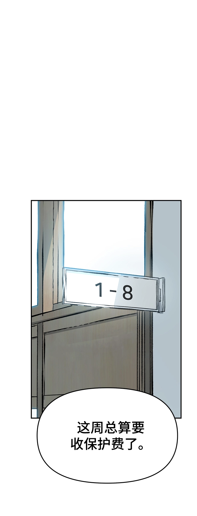 第36话79