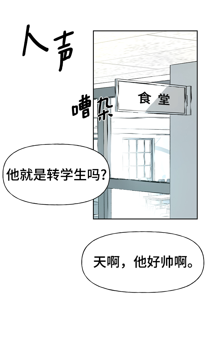 第5话76