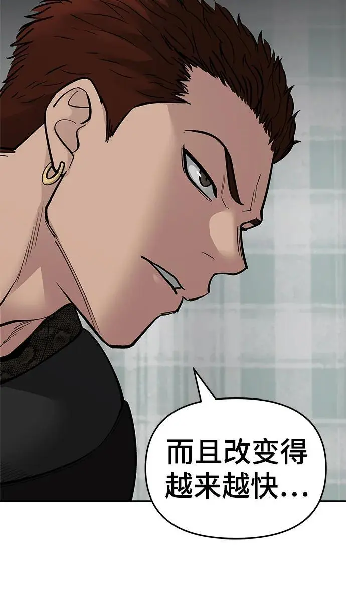第74话110