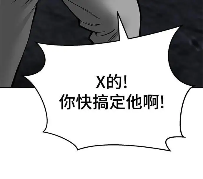 第73话141