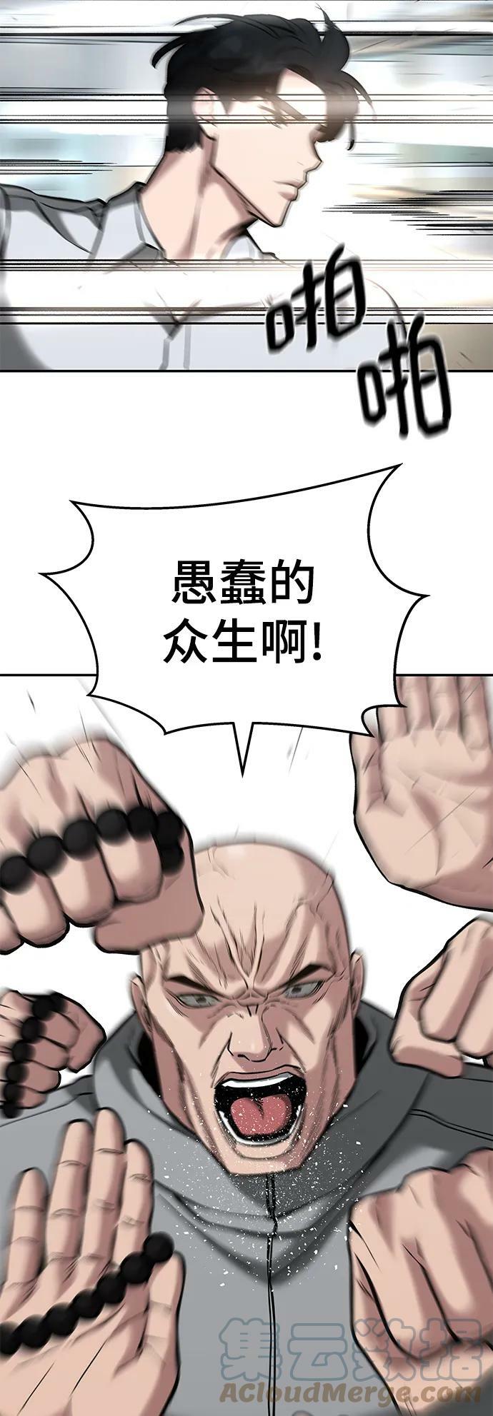 第52话72