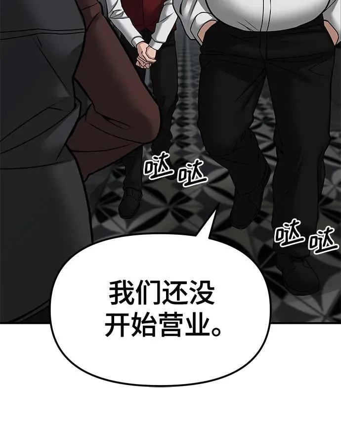 第79话55