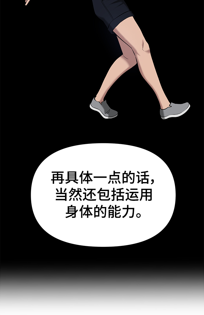 第42话6