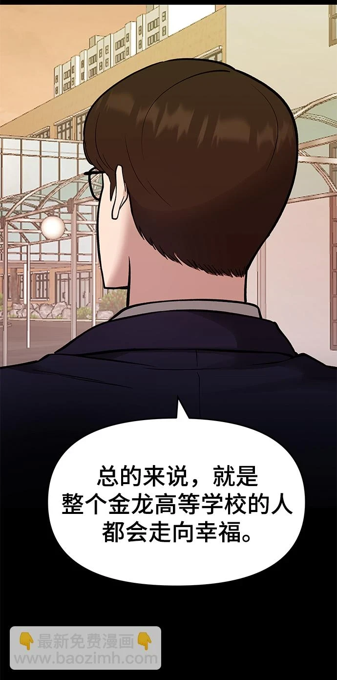 第47话12