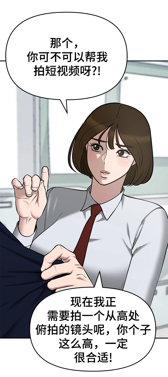 第37话54