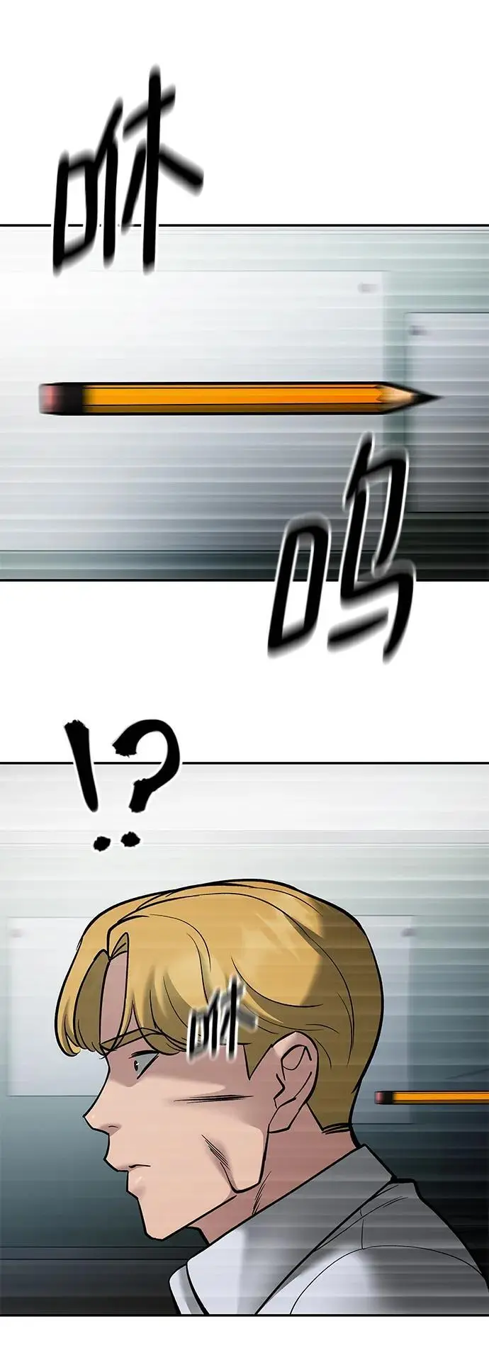 第69话38
