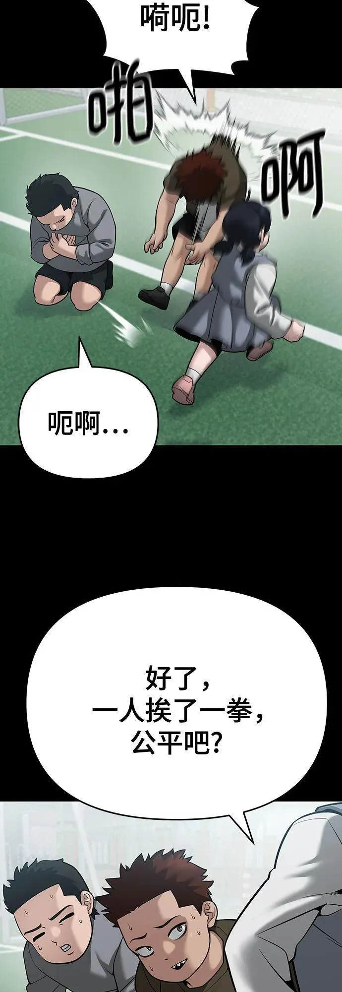 第85话85