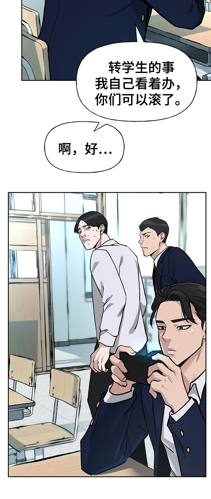 第10话77