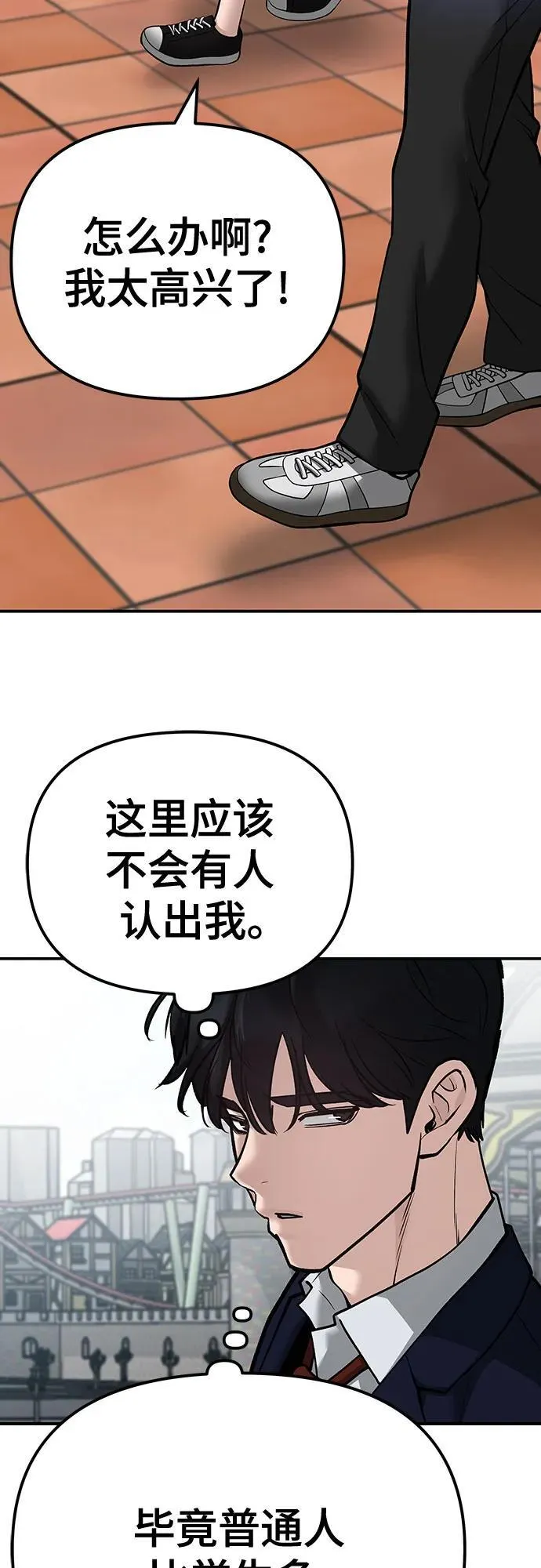 第89话86