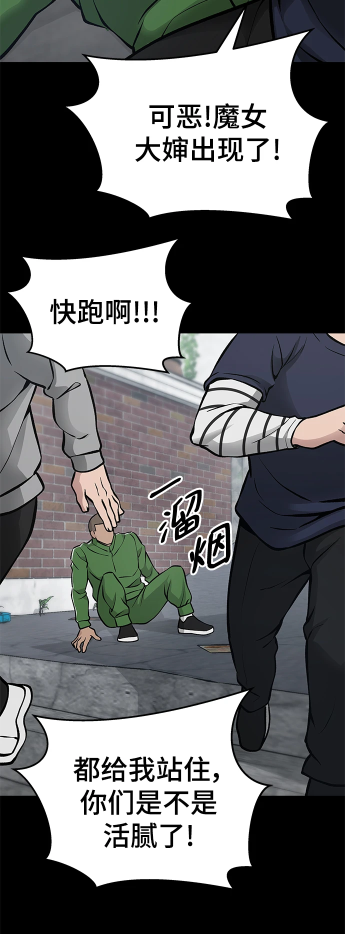 第46话70