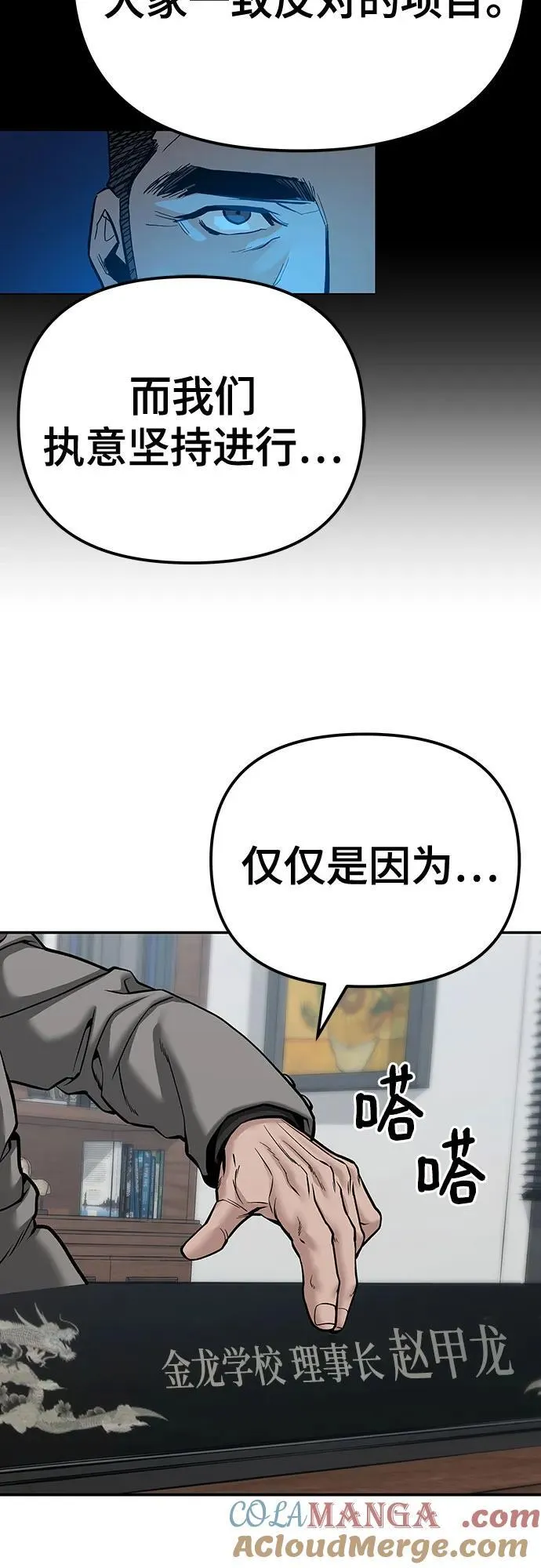 第88话132