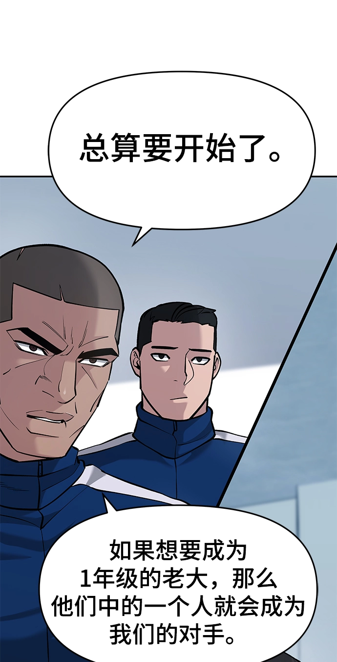 第31话6