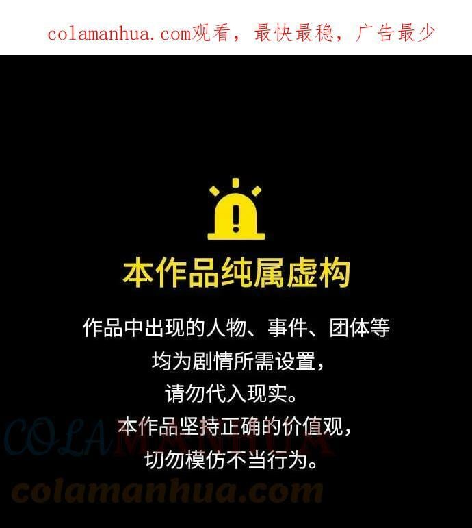 第48话0