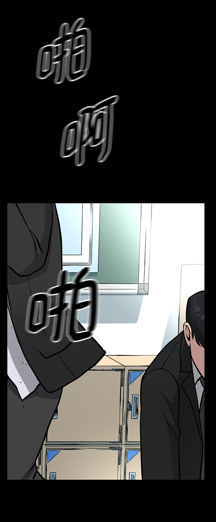 第8话56