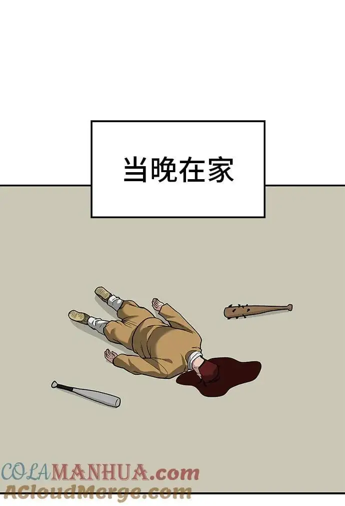第66话128