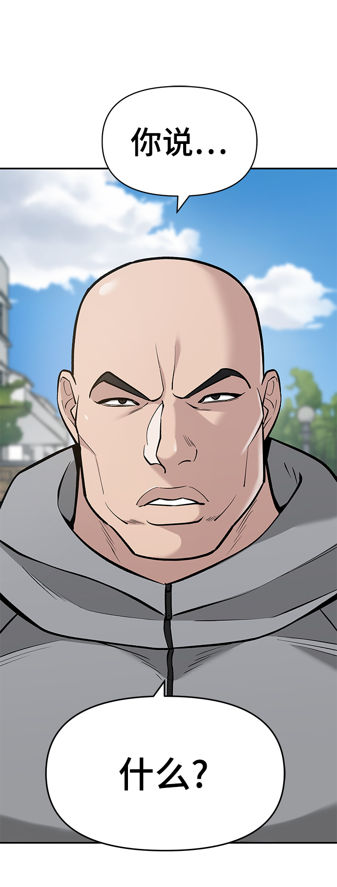 第26话2