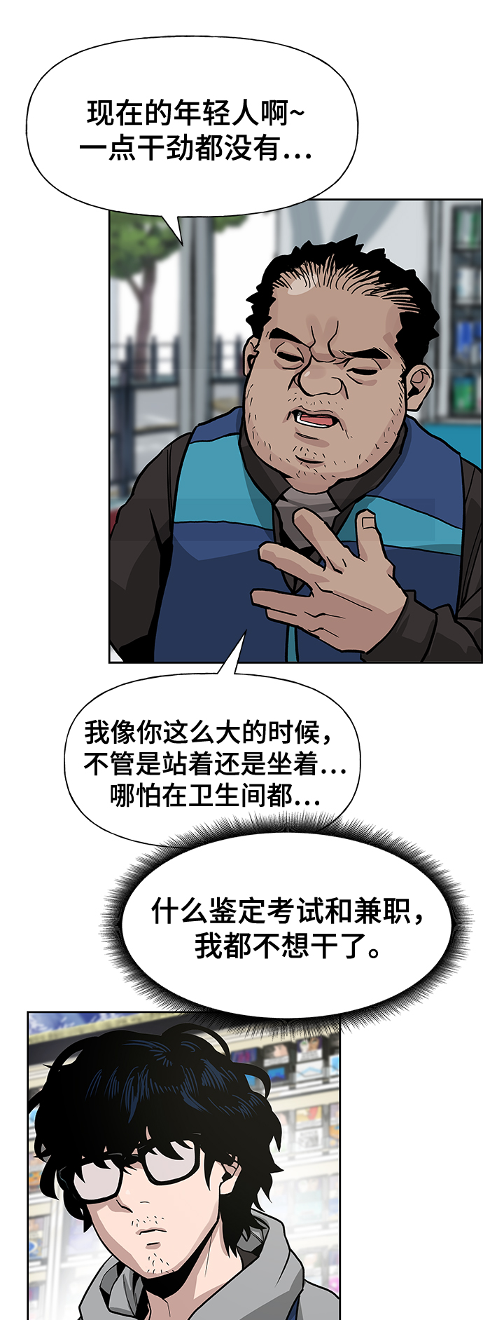 第1话11
