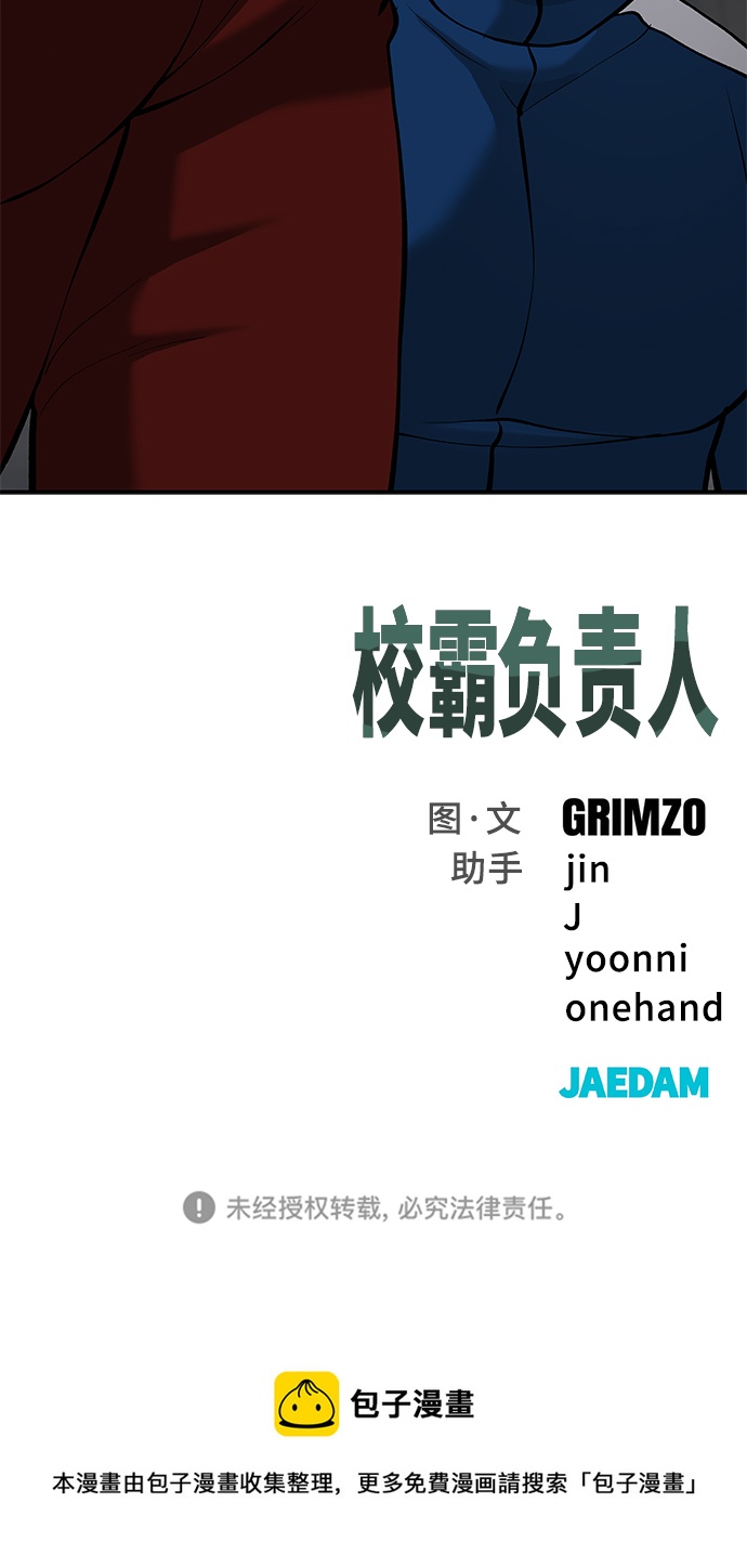 第41话103